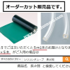 Ống nhựa polyethylene 4×6, code 6-608-04