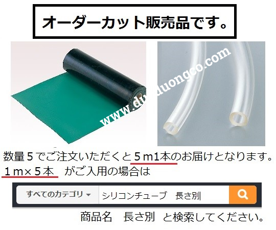 Ống nhựa polyethylene 4×6, code 6-608-04