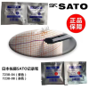 Máy ghi biểu đồ nhiệt độ và độ ẩm Sato Sigma II (-15~40°C; 0 -100% RH)