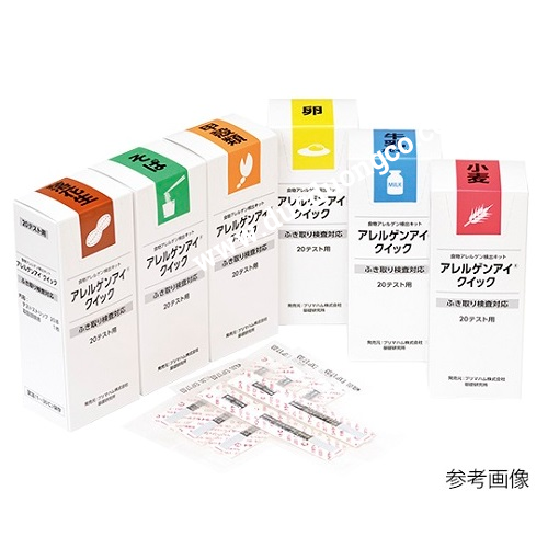 Que thử phát hiện nhanh chất gây dị ứng của lúa mì, Allergeneye® Quick dùng cho bề mặt, Code: 027826 , 20 test/hộp
