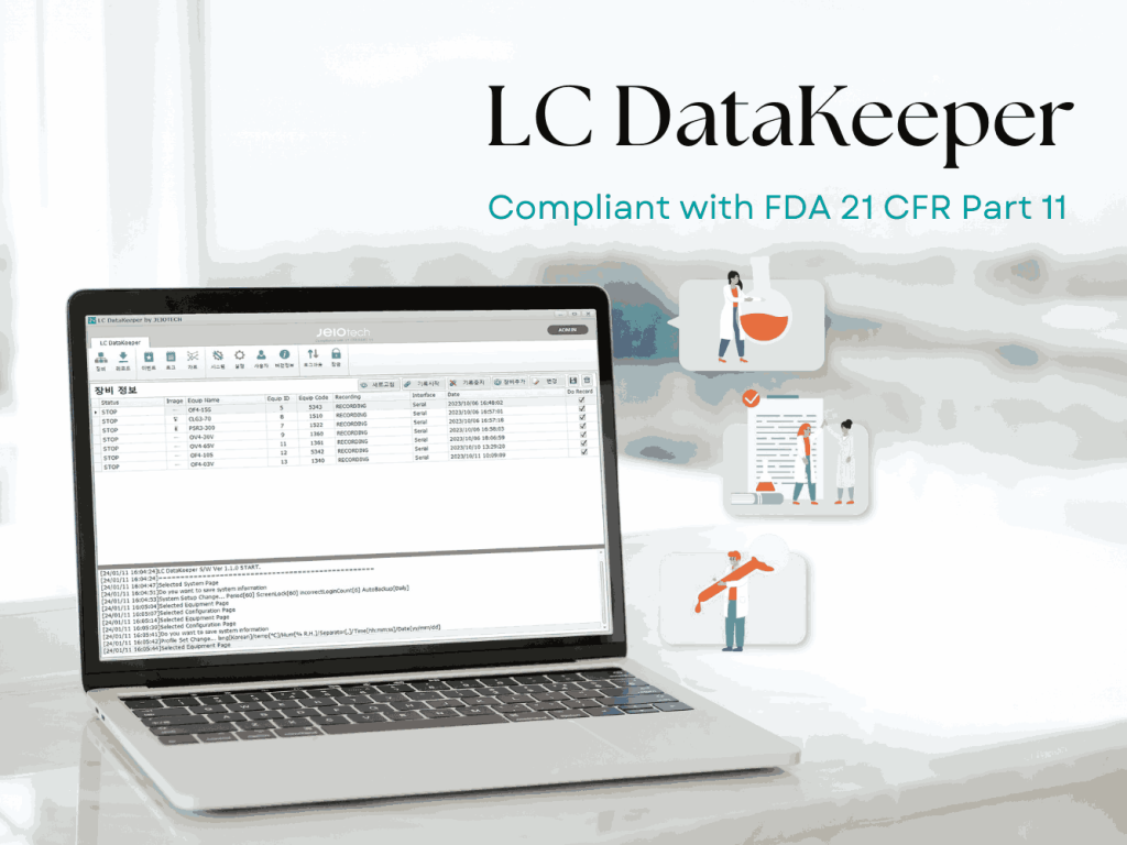 Why Do Forced Convection Cabinets Need LC DataKeeper Software?